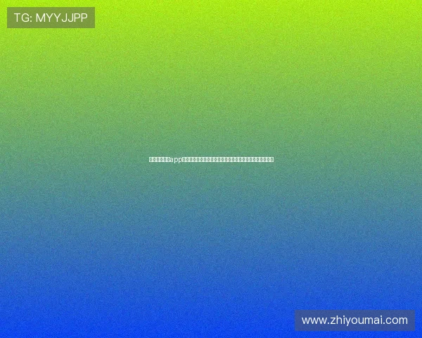 使用众腾娱乐app下载一站式观看世界杯比赛直播,享受高清流畅的赛事体验 使用众腾娱乐app下载一站式观看世界杯比赛直播,享受高清流畅的赛事体验