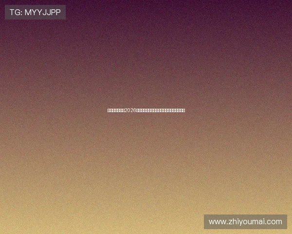 飞球体育官网:2026世界杯足球明星阵容盘点与球员表现亮点分析 飞球体育官网:2026世界杯足球明星阵容盘点与球员表现亮点分析