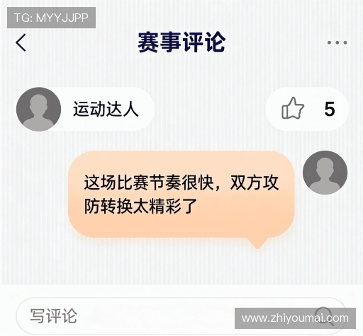 评价互动平台 评价互动平台